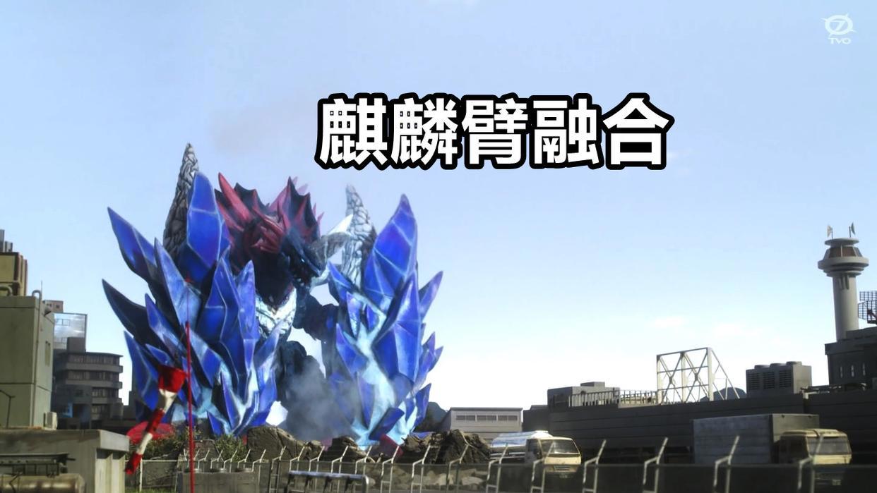 德凯奥特曼：麒麟臂融合兽诞生，德凯登场吃瘪，身份暴露朝影黑化