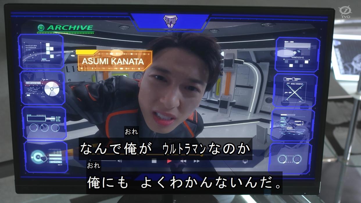 德凯奥特曼：麒麟臂融合兽诞生，德凯登场吃瘪，身份暴露朝影黑化