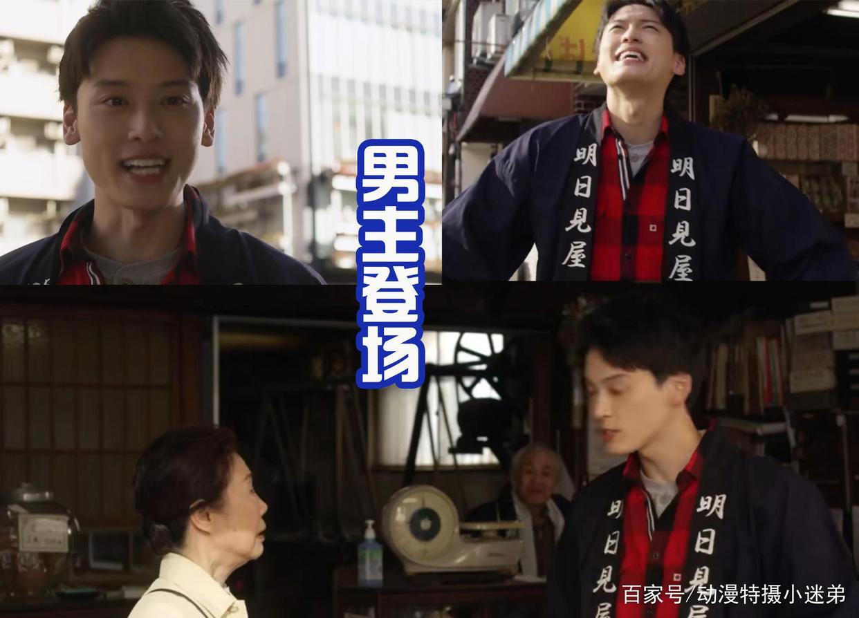 《德凯》第一话：凑大遇到光芒，变身奥特曼迎战斯菲亚萨乌鲁斯