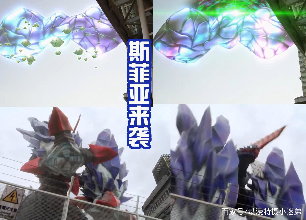 《德凯》第一话：凑大遇到光芒，变身奥特曼迎战斯菲亚萨乌鲁斯