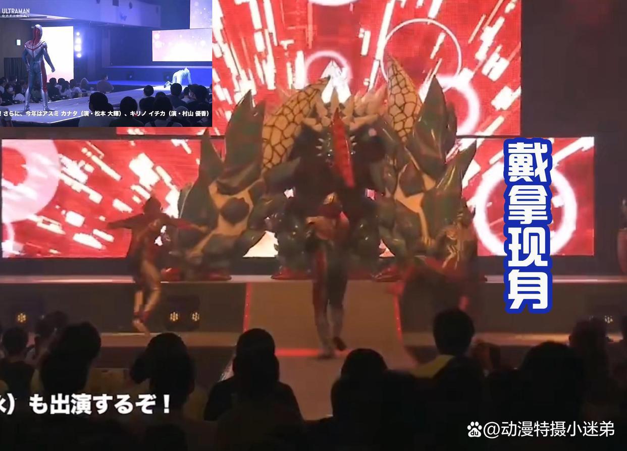 德凯遇到究极生命体，还被捷德误会？随后和加利巴山25并肩战斗