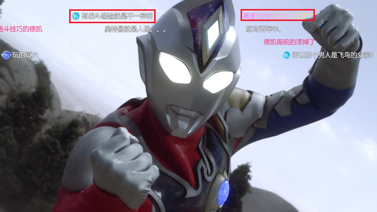 德凯奥特曼第15话先行，戴拿霸气回归，奏大解锁最终“强劲形态”