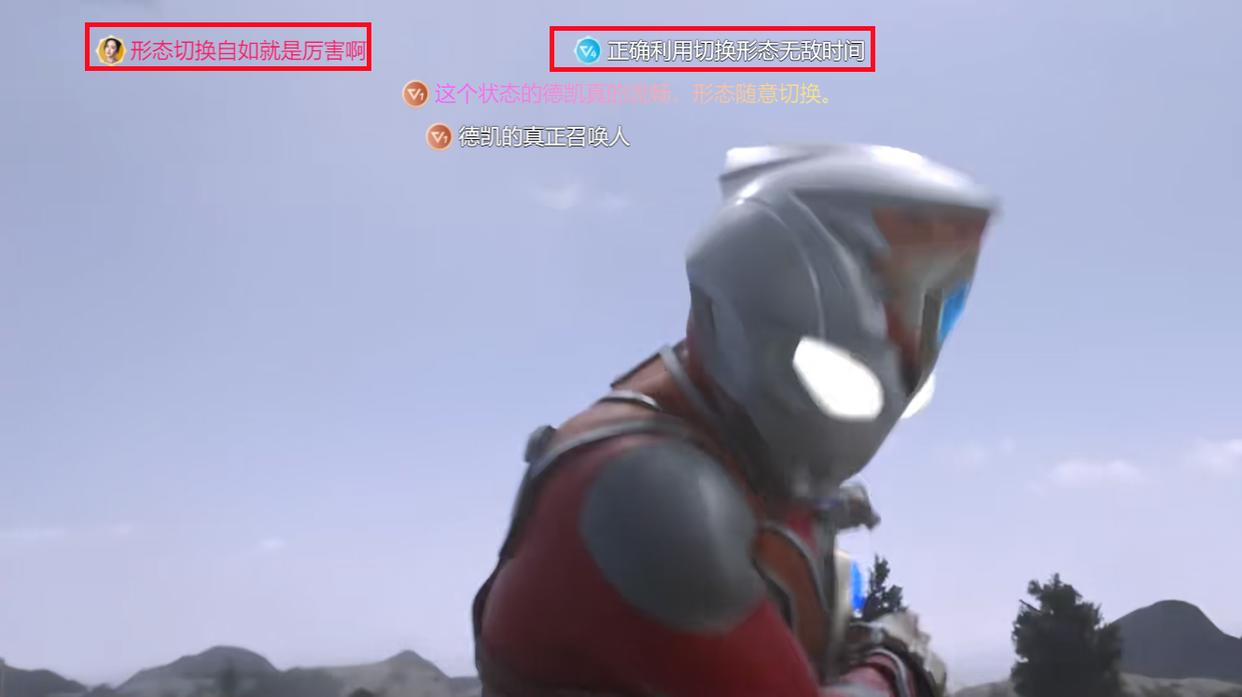 德凯奥特曼第15话先行，戴拿霸气回归，奏大解锁最终“强劲形态”