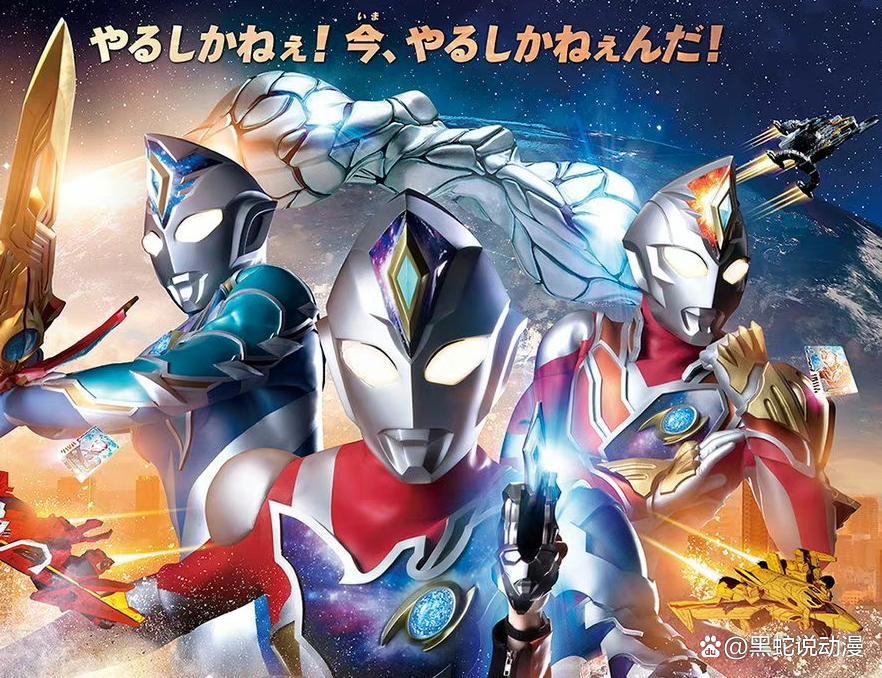 德凯奥特曼精强型绘图公开稀有的蓝色最终形态升级版本的奇迹型