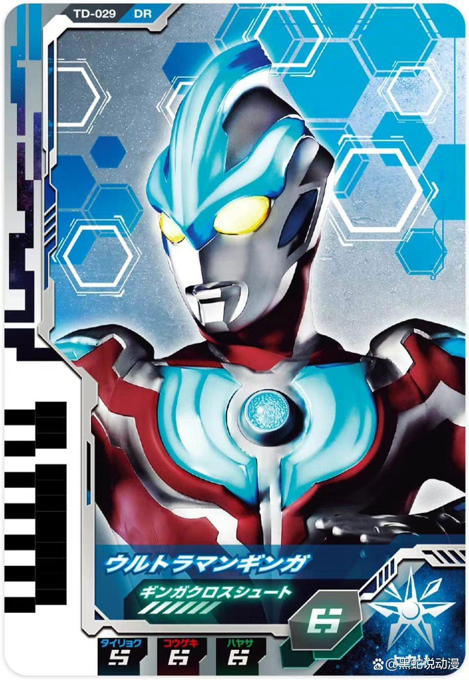 德凯奥特曼最终形态闪耀奥特次元卡公开和佐菲与超人阿光同属性