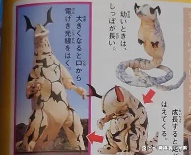 《德凯奥特曼》又新增怪兽幼崽，萌萌的很可爱，看起来没有破坏力