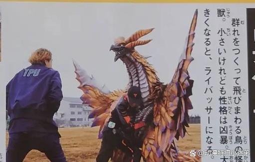 《德凯奥特曼》又新增怪兽幼崽，萌萌的很可爱，看起来没有破坏力