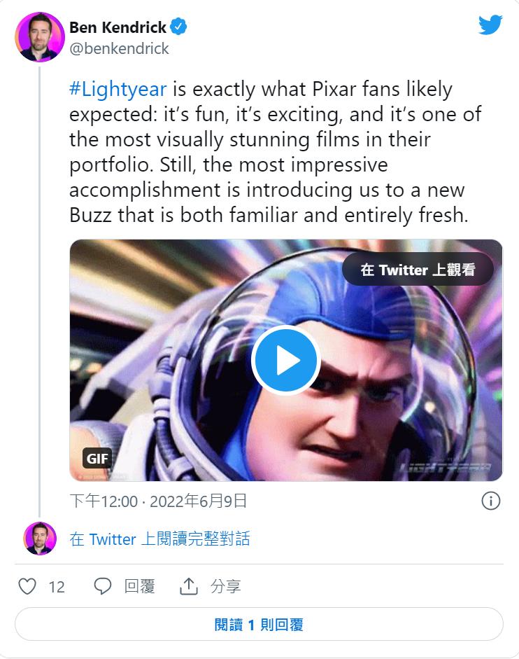 《光年正传》首波影评解禁，大获好评：皮克斯最令人震撼的电影