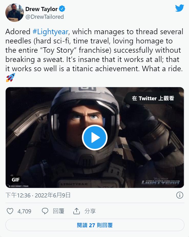 《光年正传》首波影评解禁，大获好评：皮克斯最令人震撼的电影