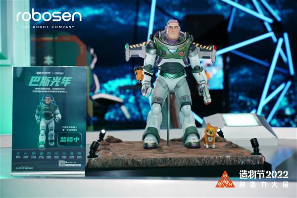 乐森机器人参展2022淘宝造物节巴斯光年多感官交互机器人全球线下首秀