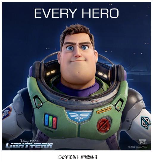 《光年正传》曝新海报巴斯光年和机器小猫出镜
