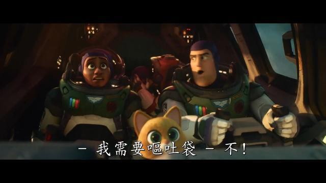 皮克斯力作《光年正传》全新预告6月17日北美上映