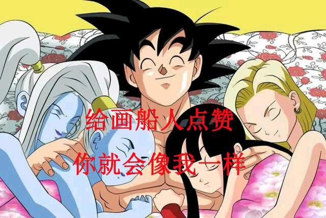 龙珠超一共分为五个篇章，你还傻傻分不清吗？网友：你才傻！