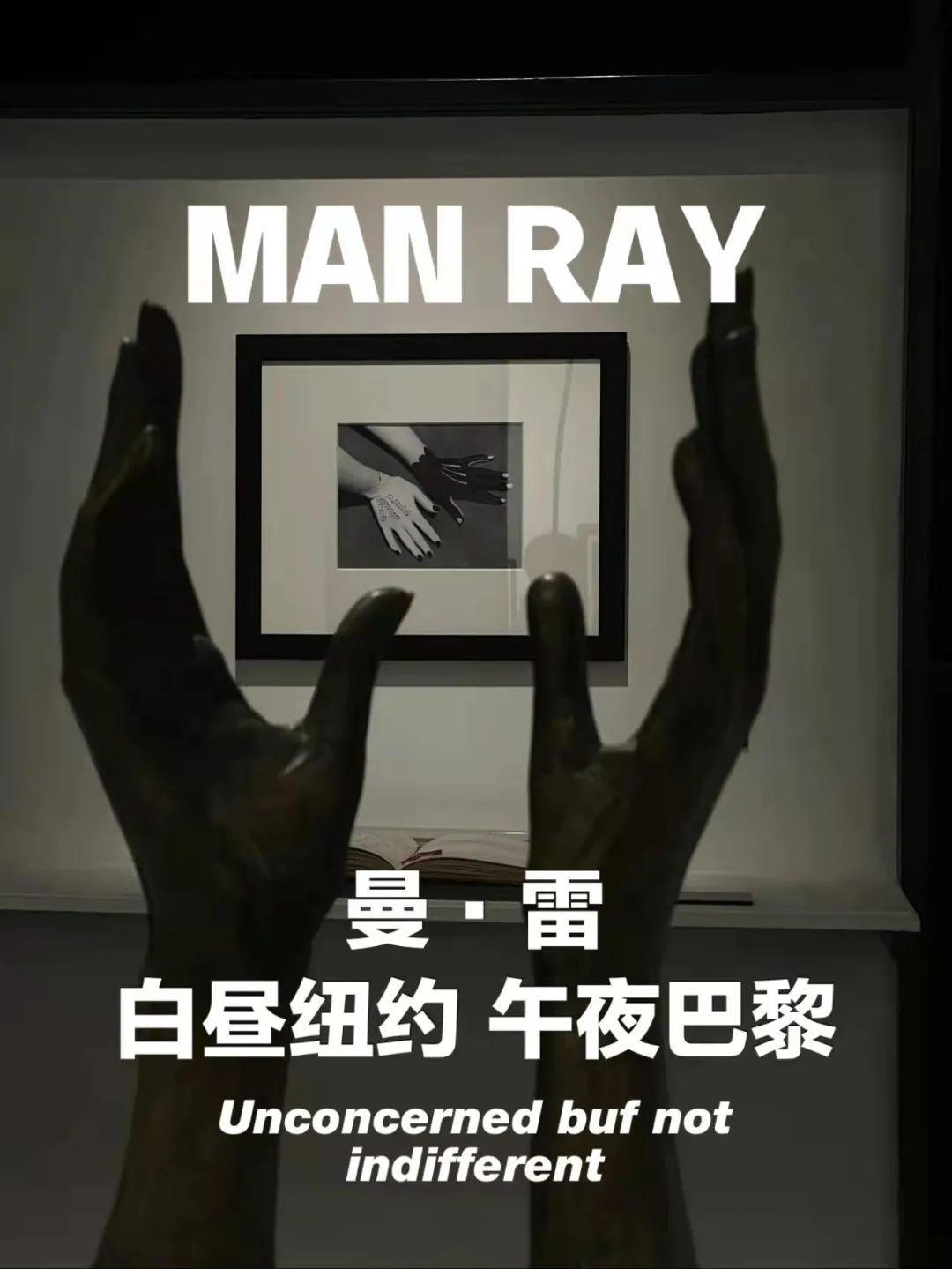 2021年末，打卡50场最顶配艺术展览