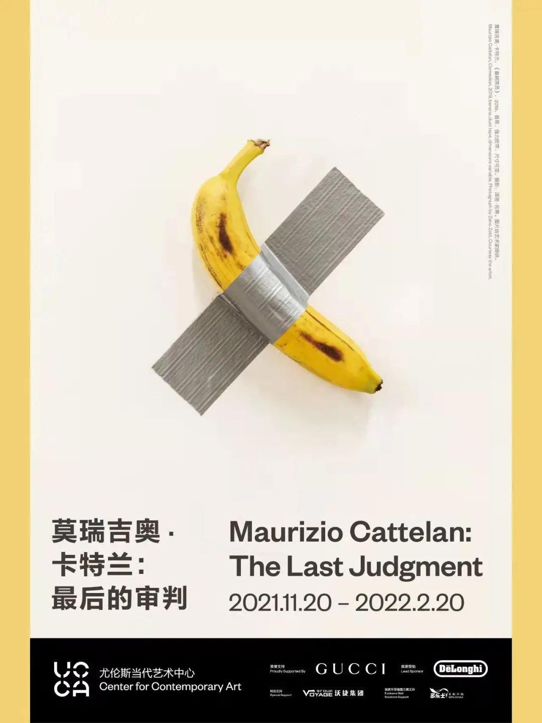 2021年末，打卡50场最顶配艺术展览