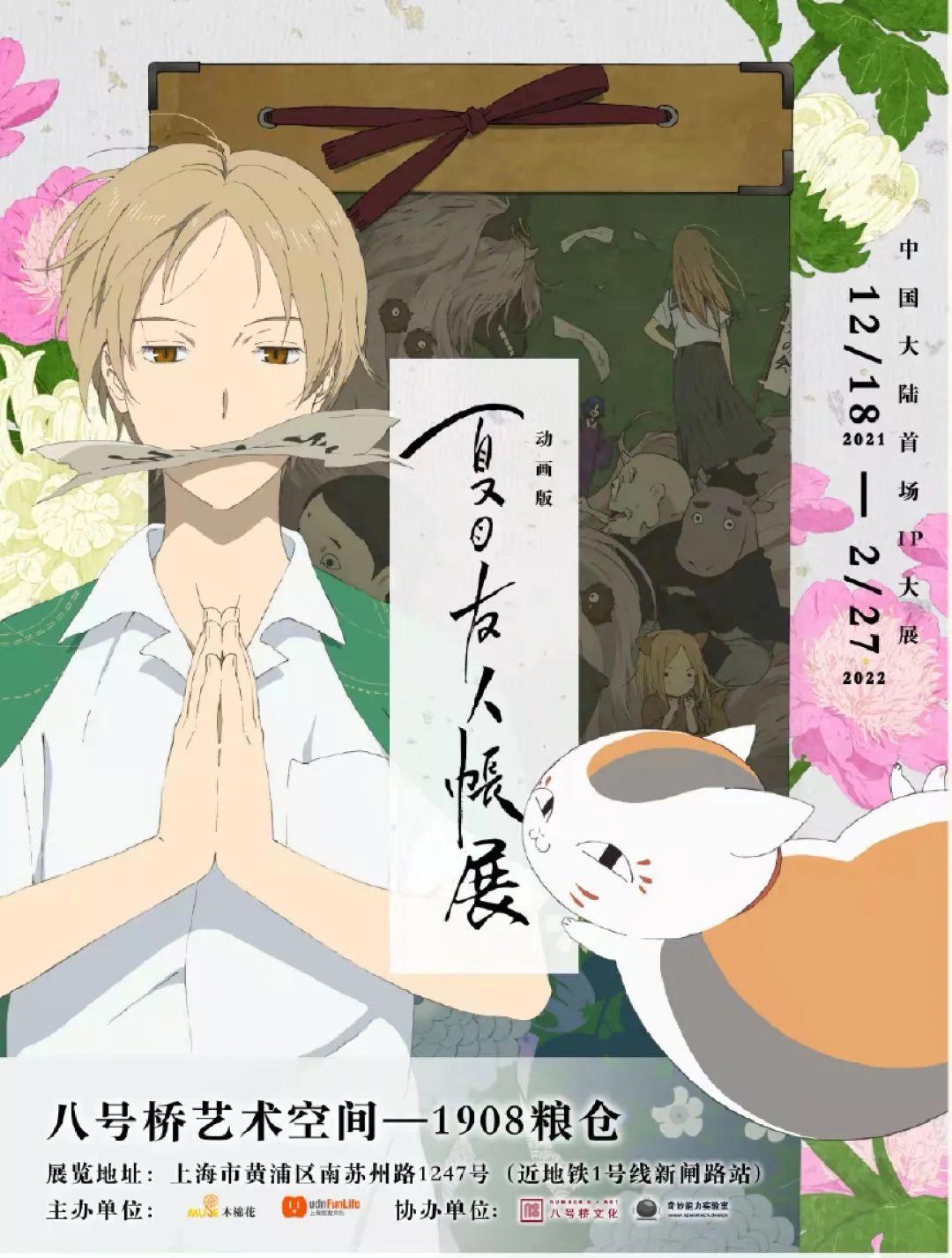 2021年末，打卡50场最顶配艺术展览