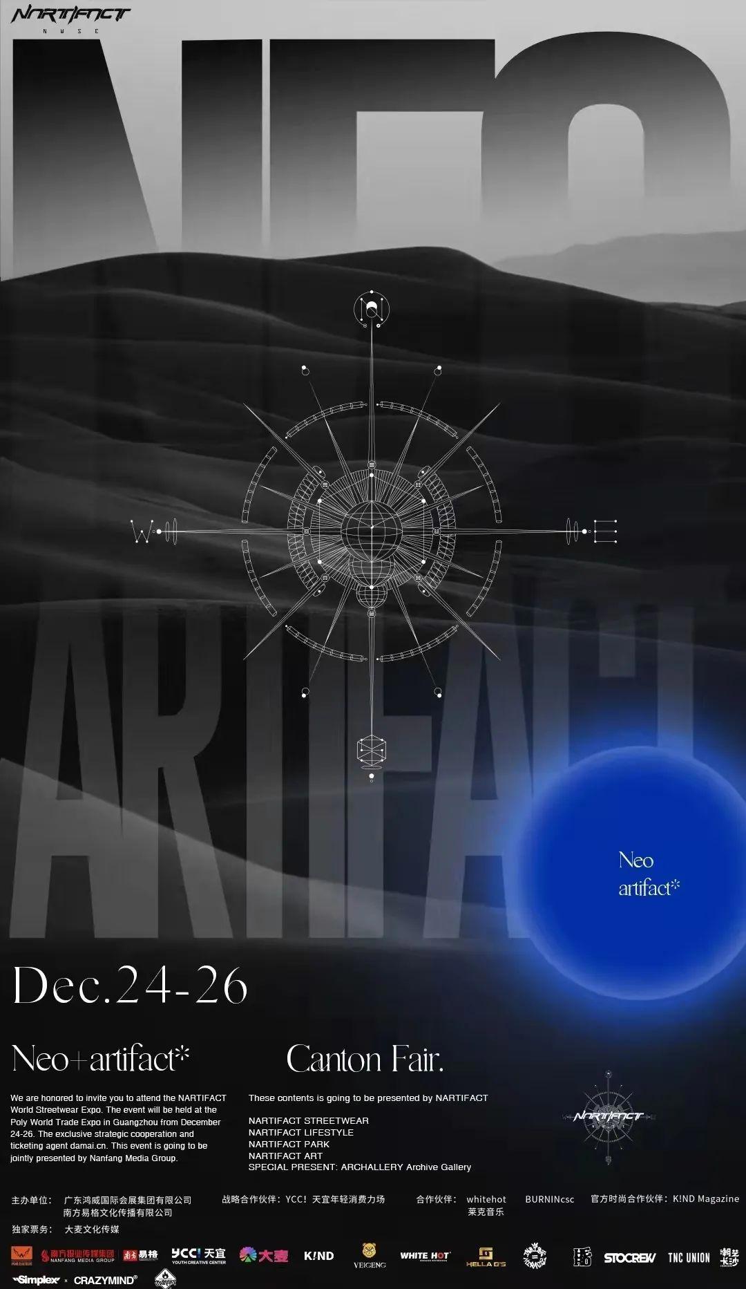 2021年末，打卡50场最顶配艺术展览