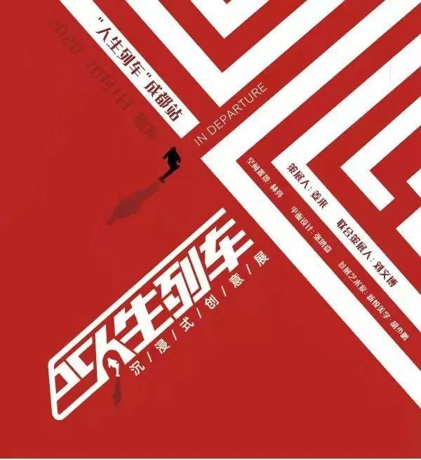 2021年末，打卡50场最顶配艺术展览