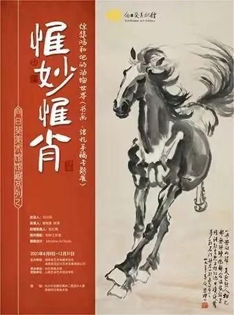 2021年末，打卡50场最顶配艺术展览