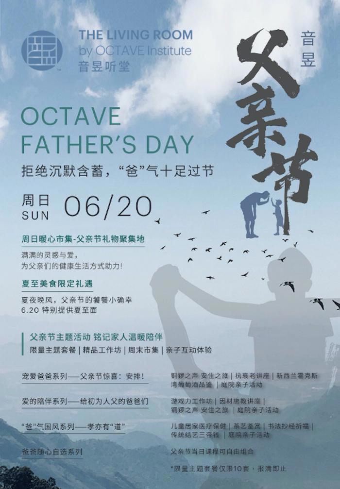 一周旅行指南｜北京瑞吉推出“可否将你比作夏天”主题下午茶，瑰丽酒店于北京和广州开设两间“沁蝶”甜品店