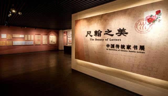 走进北京校园寻访大学里的博物馆