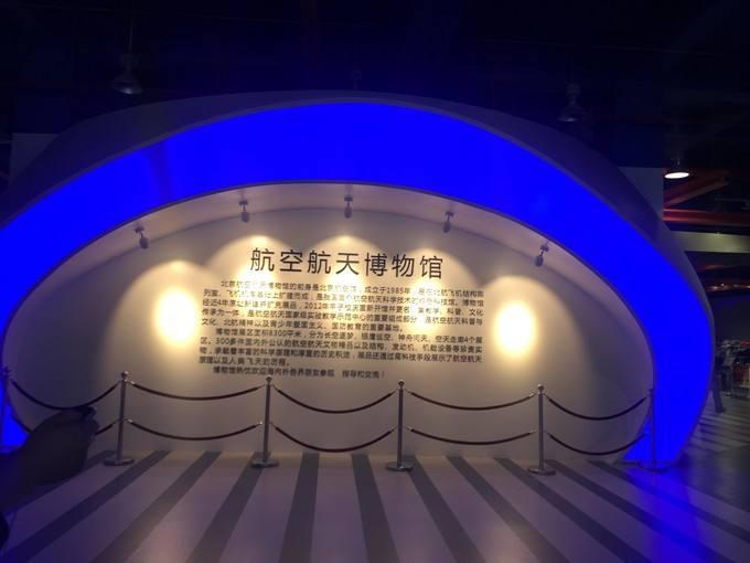 走进北京校园寻访大学里的博物馆