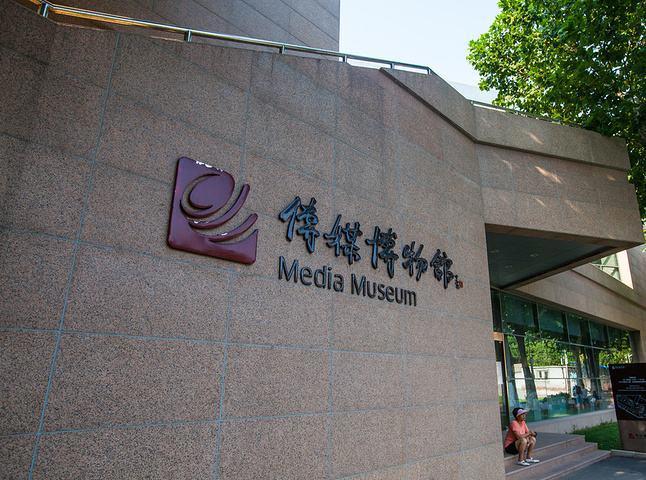走进北京校园寻访大学里的博物馆