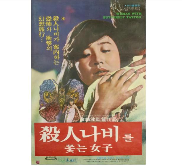 韩国鬼才导演朴赞郁首部随笔集：低成本电影何以可能？