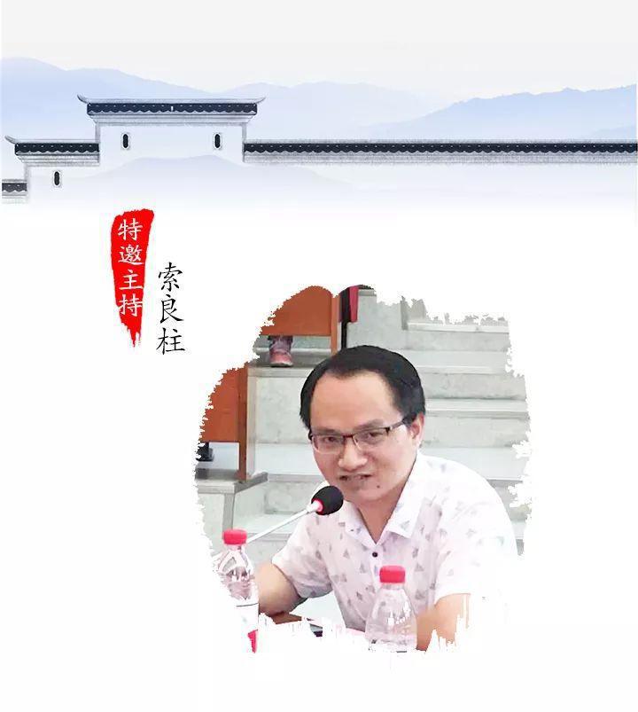 动态〡大咖齐聚，中秋共话家书与亲情，贵州人民出版社编辑受邀参与