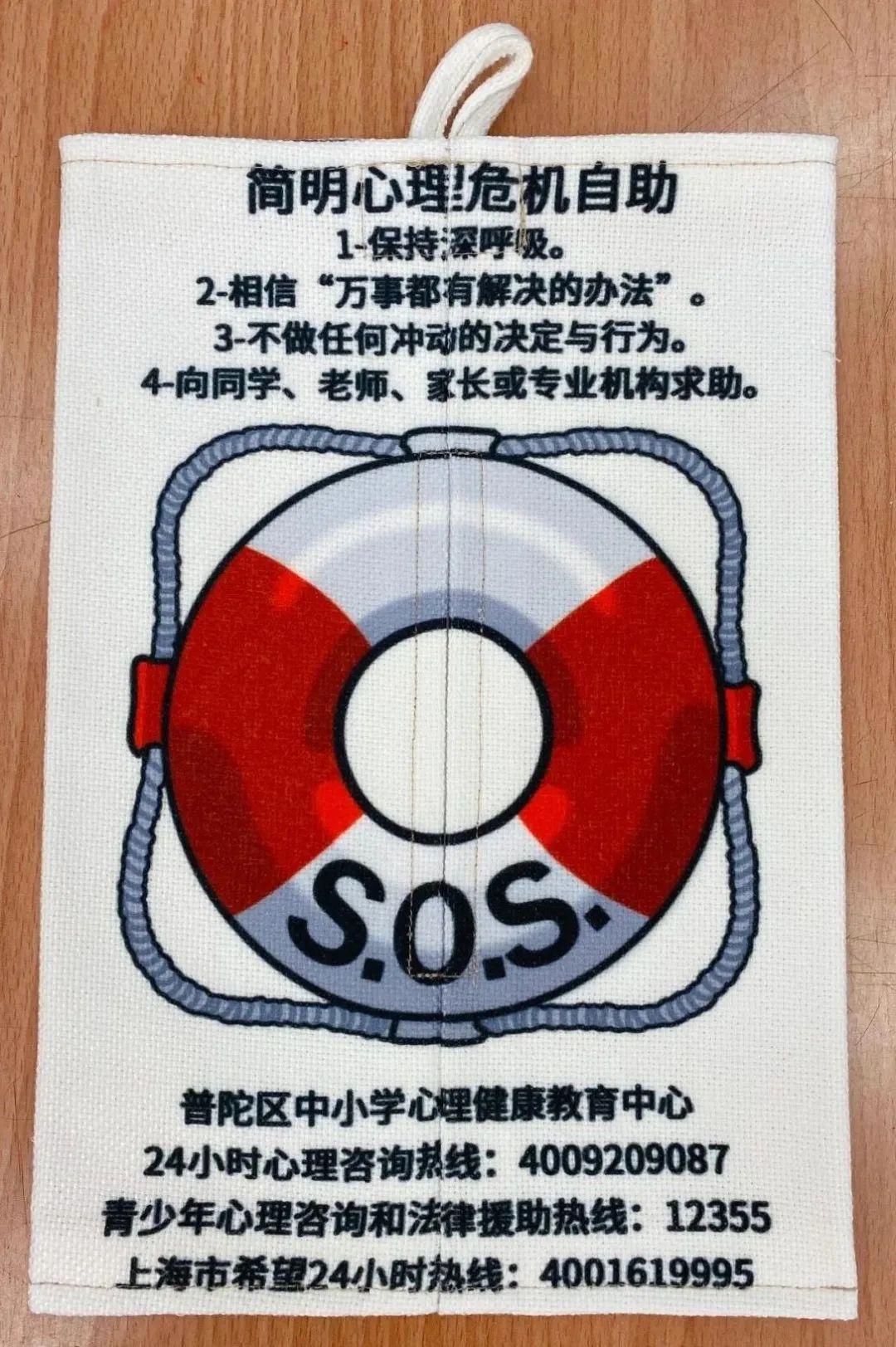 时光机|在上海这所学校，每个教室里都有三个口袋……