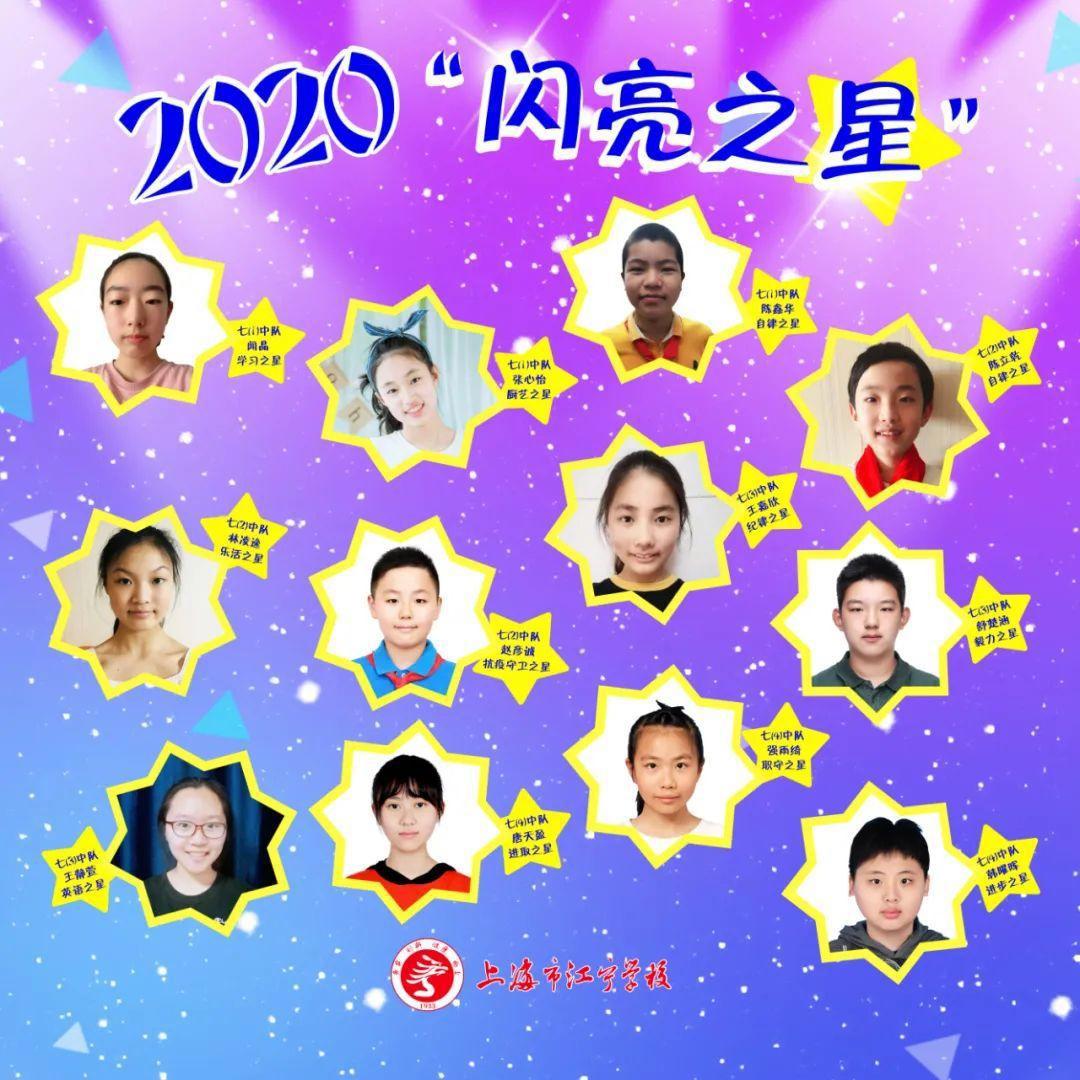 时光机|在上海这所学校，每个教室里都有三个口袋……