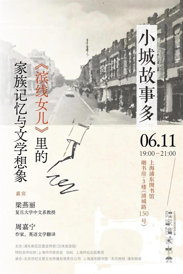 线上读书会｜认识世界，就能过上更好的生活？