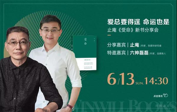 线上读书会｜认识世界，就能过上更好的生活？