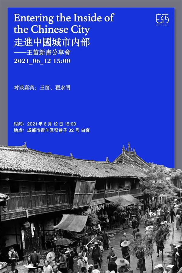 线上读书会｜认识世界，就能过上更好的生活？