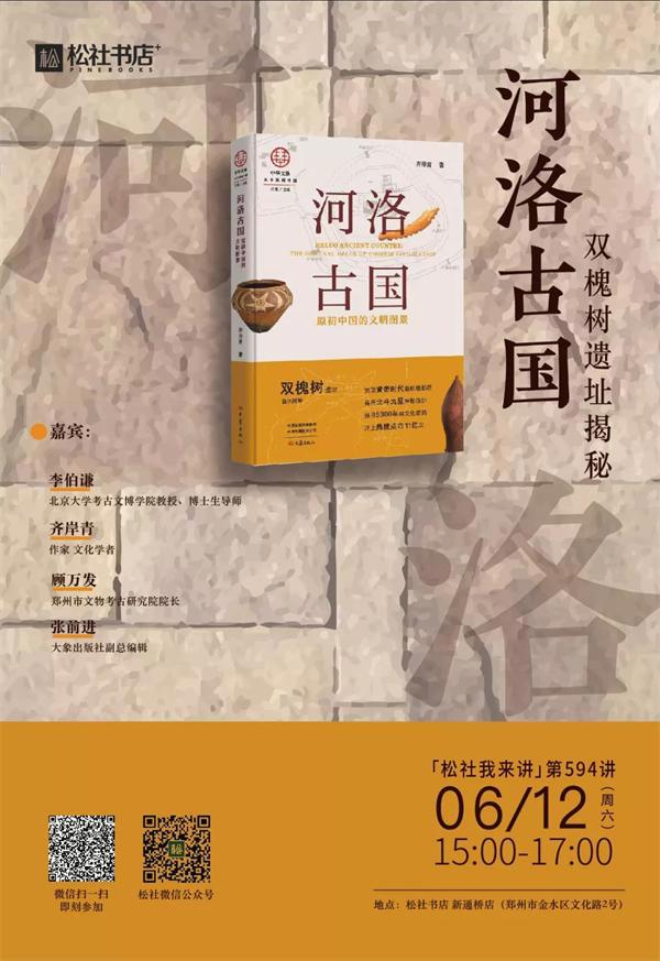 线上读书会｜认识世界，就能过上更好的生活？