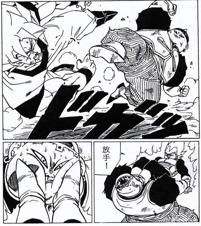 七龙珠反派之生存手册