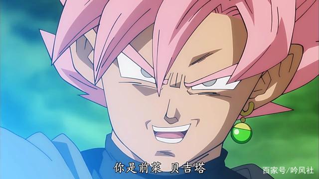 七龙珠反派之生存手册