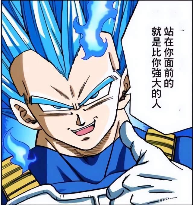 七龙珠反派之生存手册