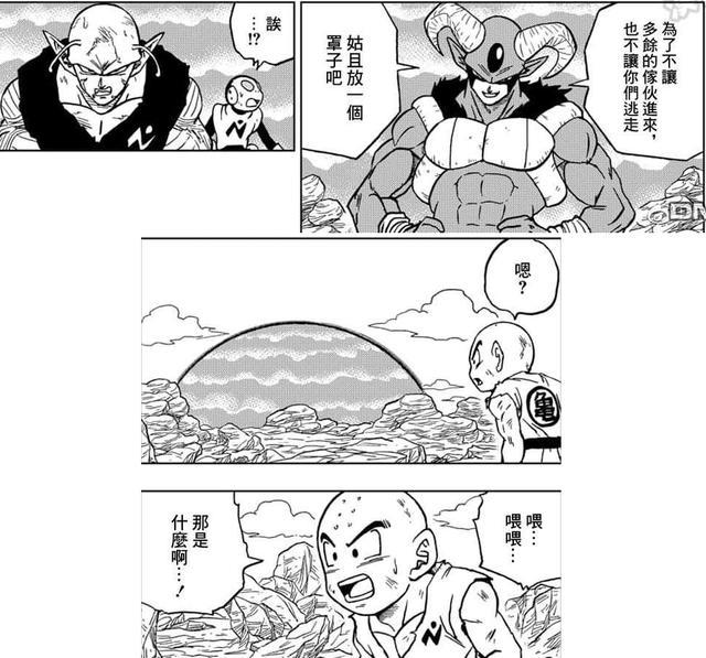 七龙珠反派之生存手册