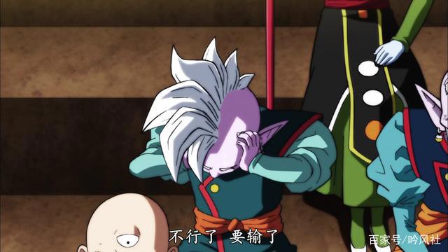 七龙珠反派之生存手册