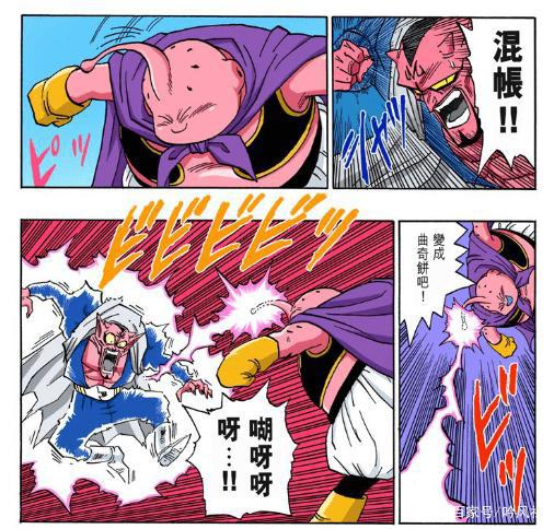 七龙珠反派之生存手册