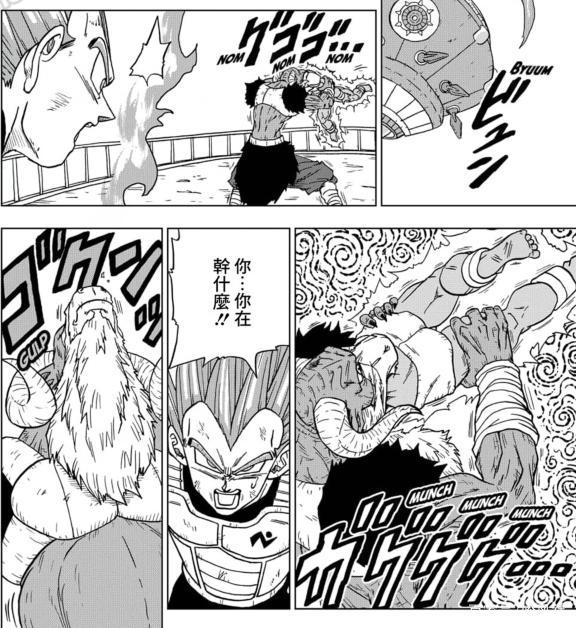 七龙珠反派之生存手册