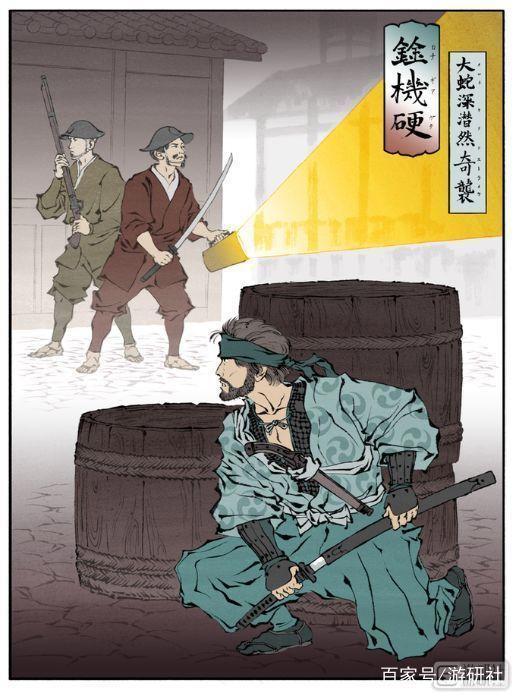 日本文化的最强碰撞，莫过于浮世绘与ACG联动