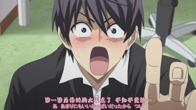 一部卖胖次的动漫，男主是个绅士，各种奇葩遮挡，真香！