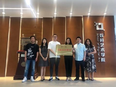 江苏好高职·特色专业组｜南京信息职业技术学院数码艺术学院：创艺术新时代以科技赢未来