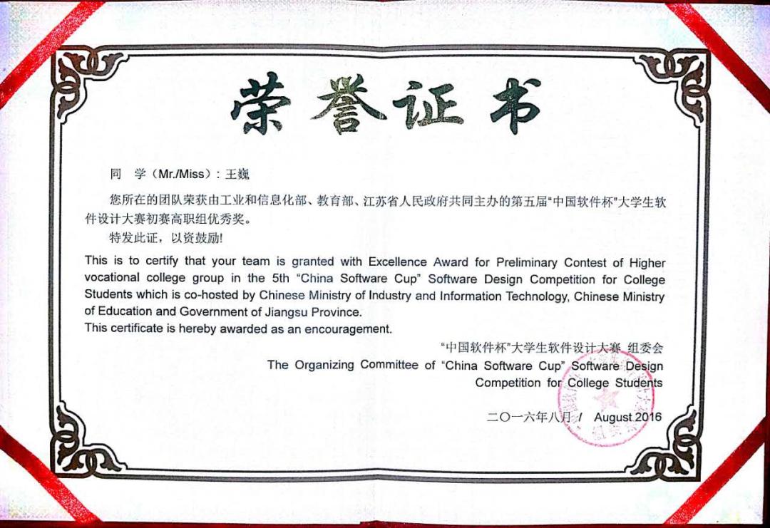 江苏好高职·特色专业组｜南京信息职业技术学院数码艺术学院：创艺术新时代以科技赢未来