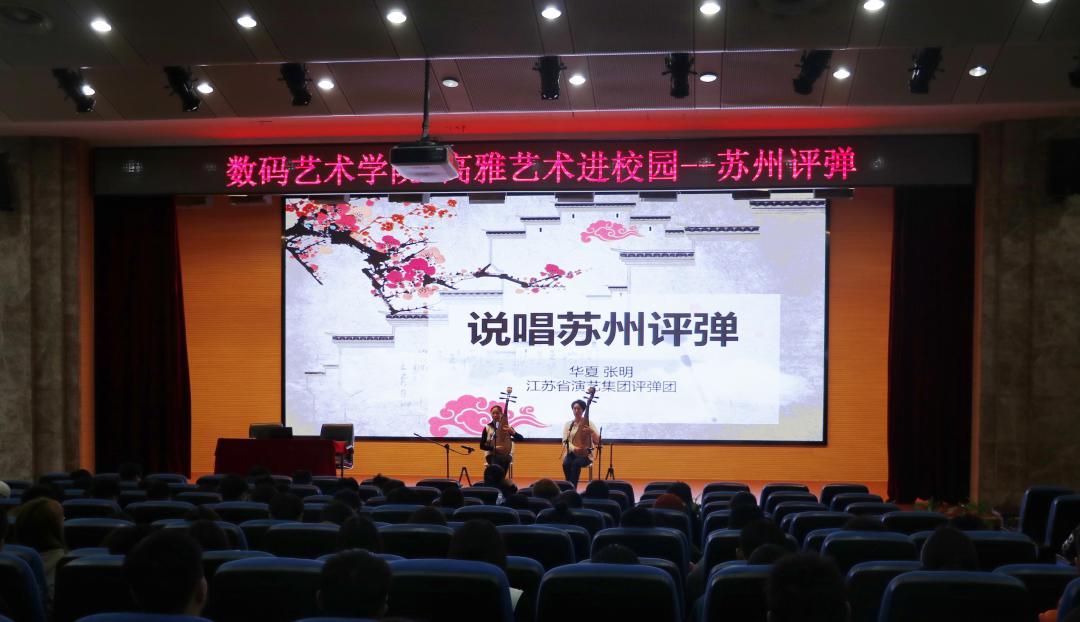 江苏好高职·特色专业组｜南京信息职业技术学院数码艺术学院：创艺术新时代以科技赢未来