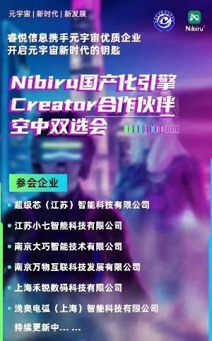 江苏好高职·特色专业组｜南京信息职业技术学院数码艺术学院：创艺术新时代以科技赢未来