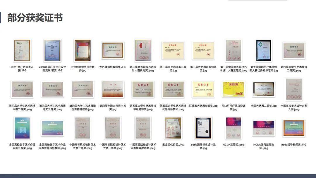 江苏好高职·特色专业组｜南京信息职业技术学院数码艺术学院：创艺术新时代以科技赢未来