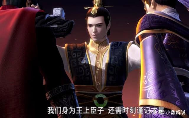 《天行九歌》第二季：韩非救卫庄无力，拉姬无夜撒气，韩宇后居上